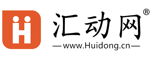 汇动网
